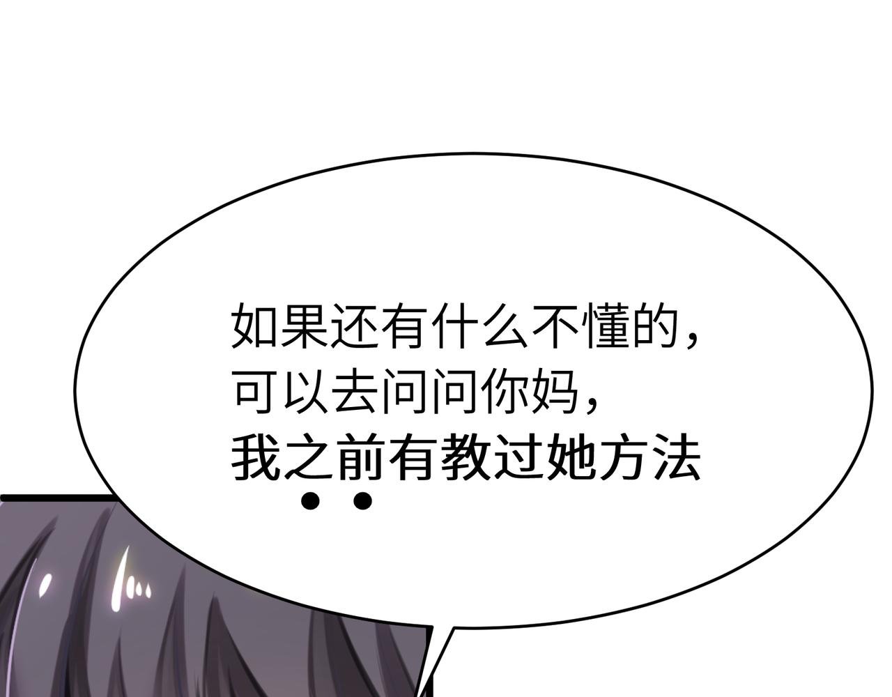 相亲的身份暴露啦！
