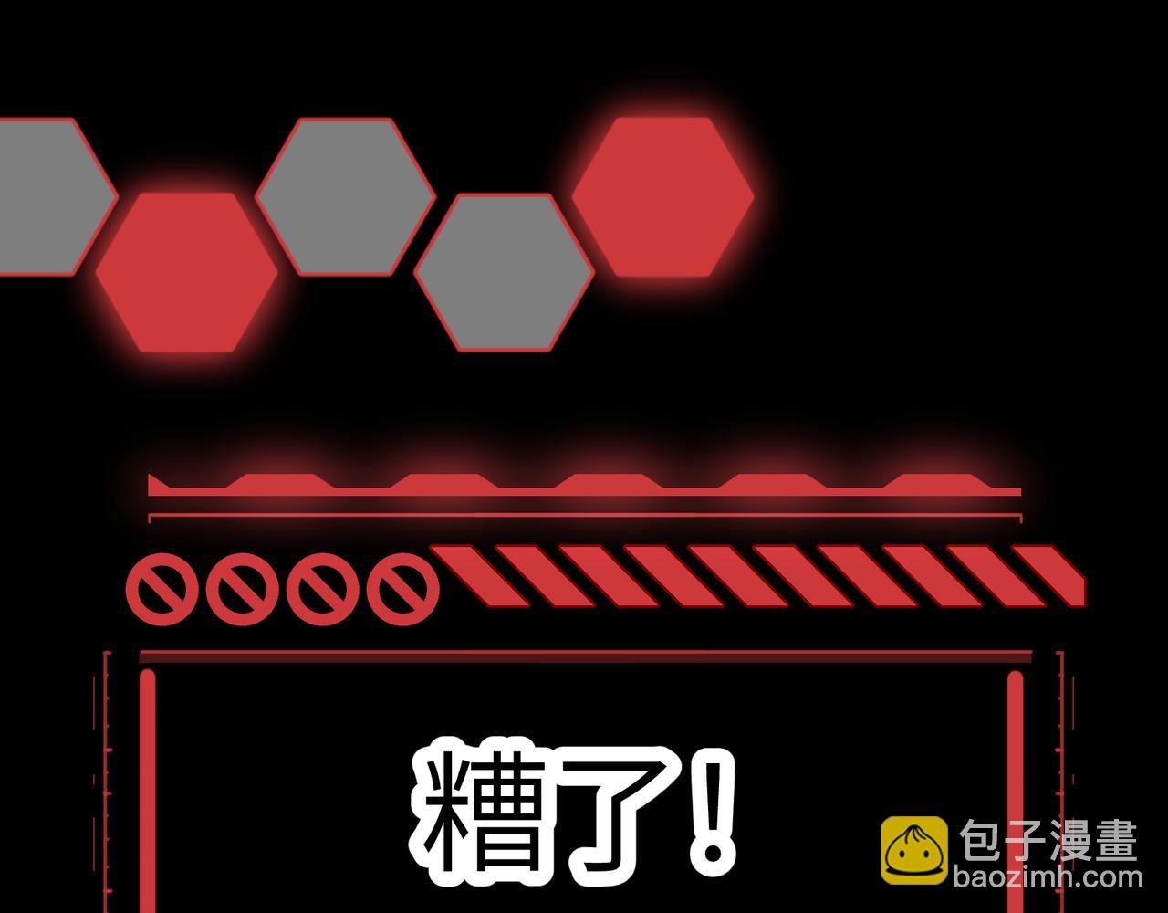 相亲的身份暴露啦！