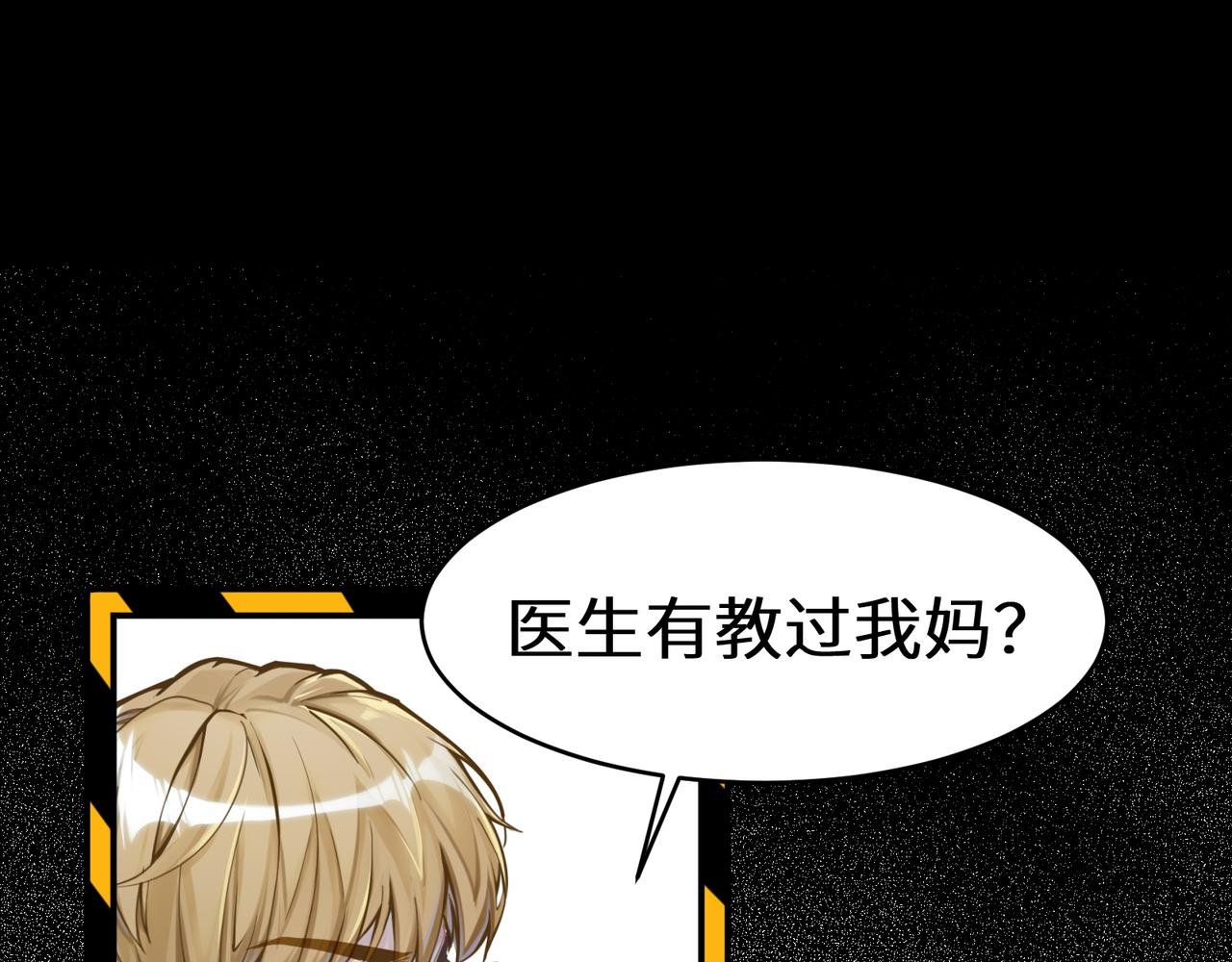 相亲的身份暴露啦！