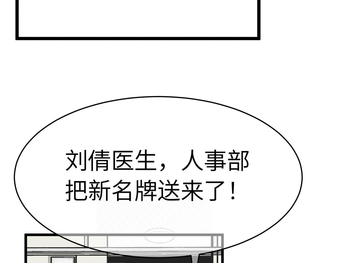 相亲的身份暴露啦！