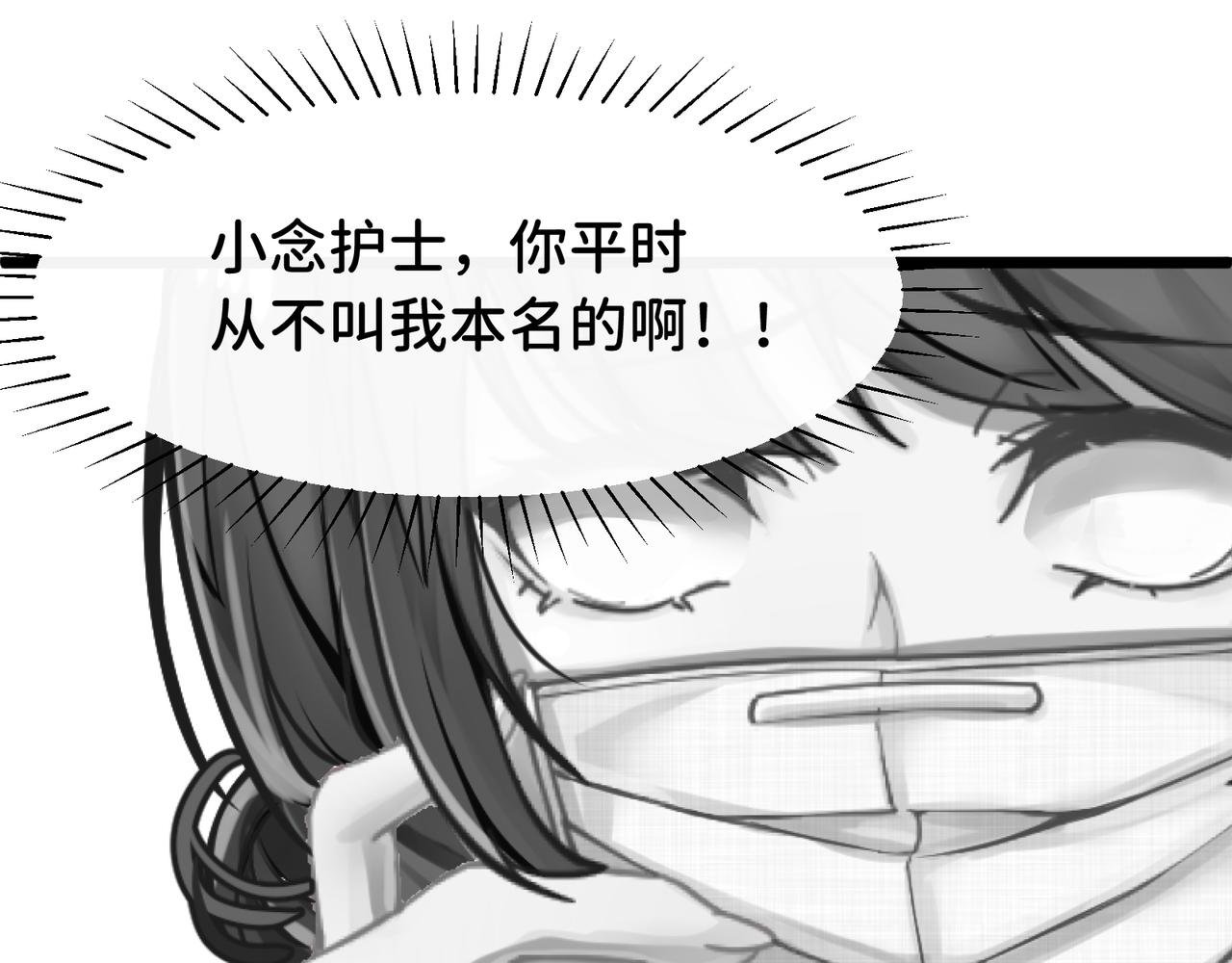 相亲的身份暴露啦！
