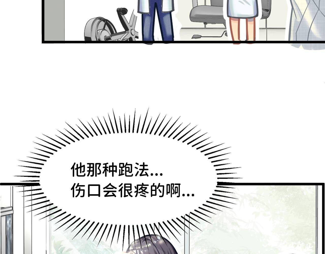 相亲的身份暴露啦！