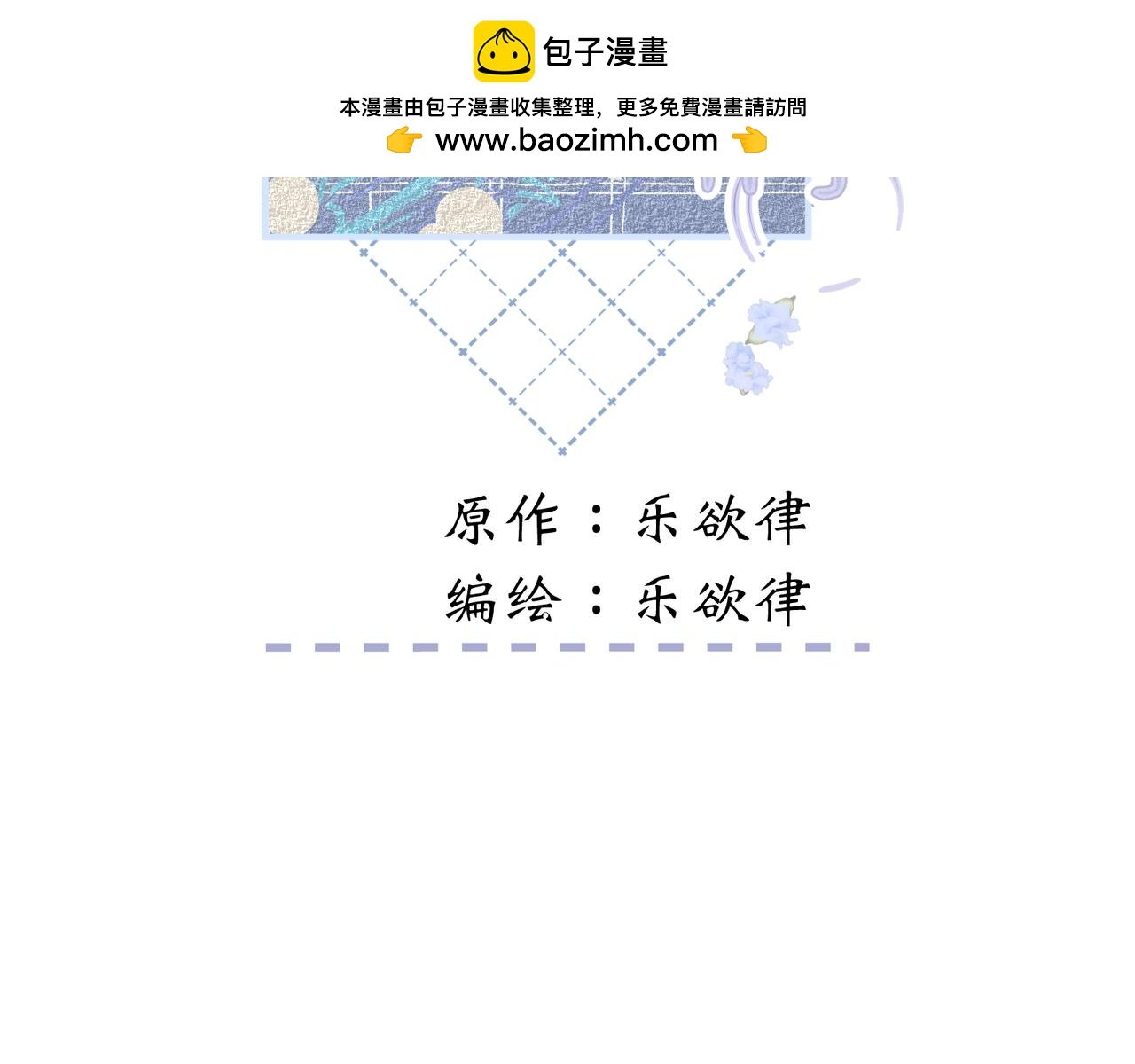 突如其来的真相与告白