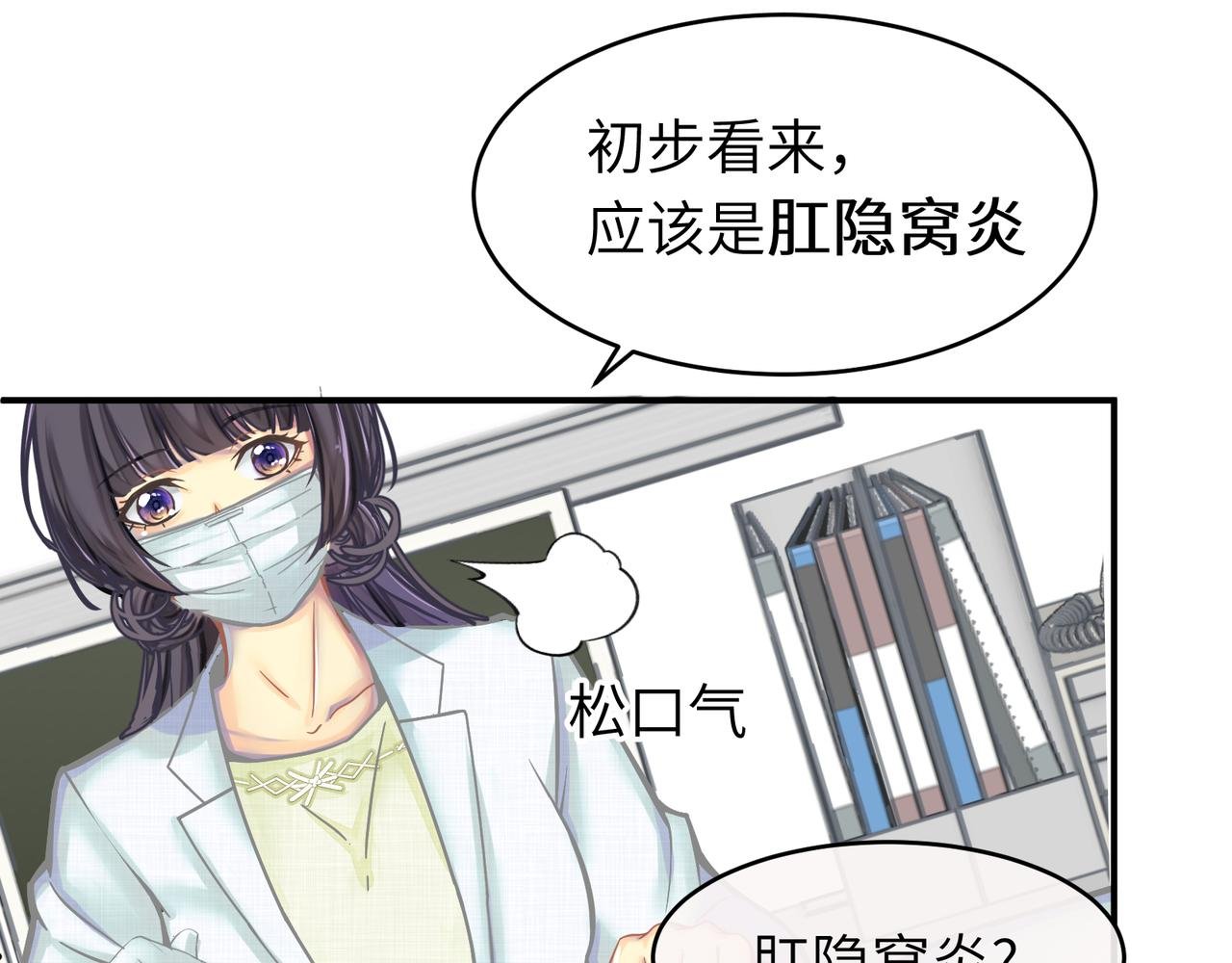 突如其来的真相与告白