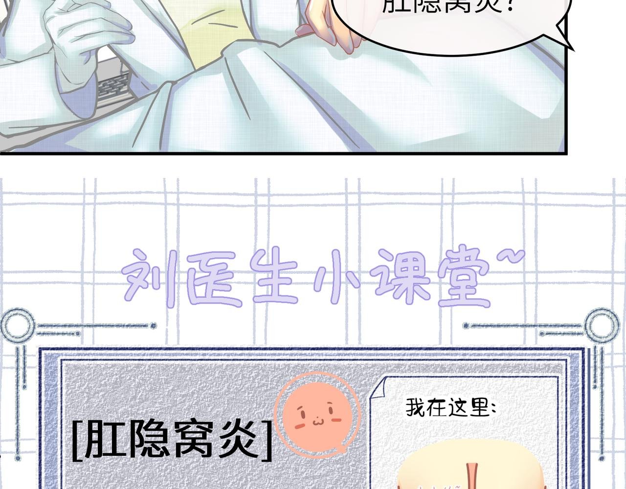 突如其来的真相与告白