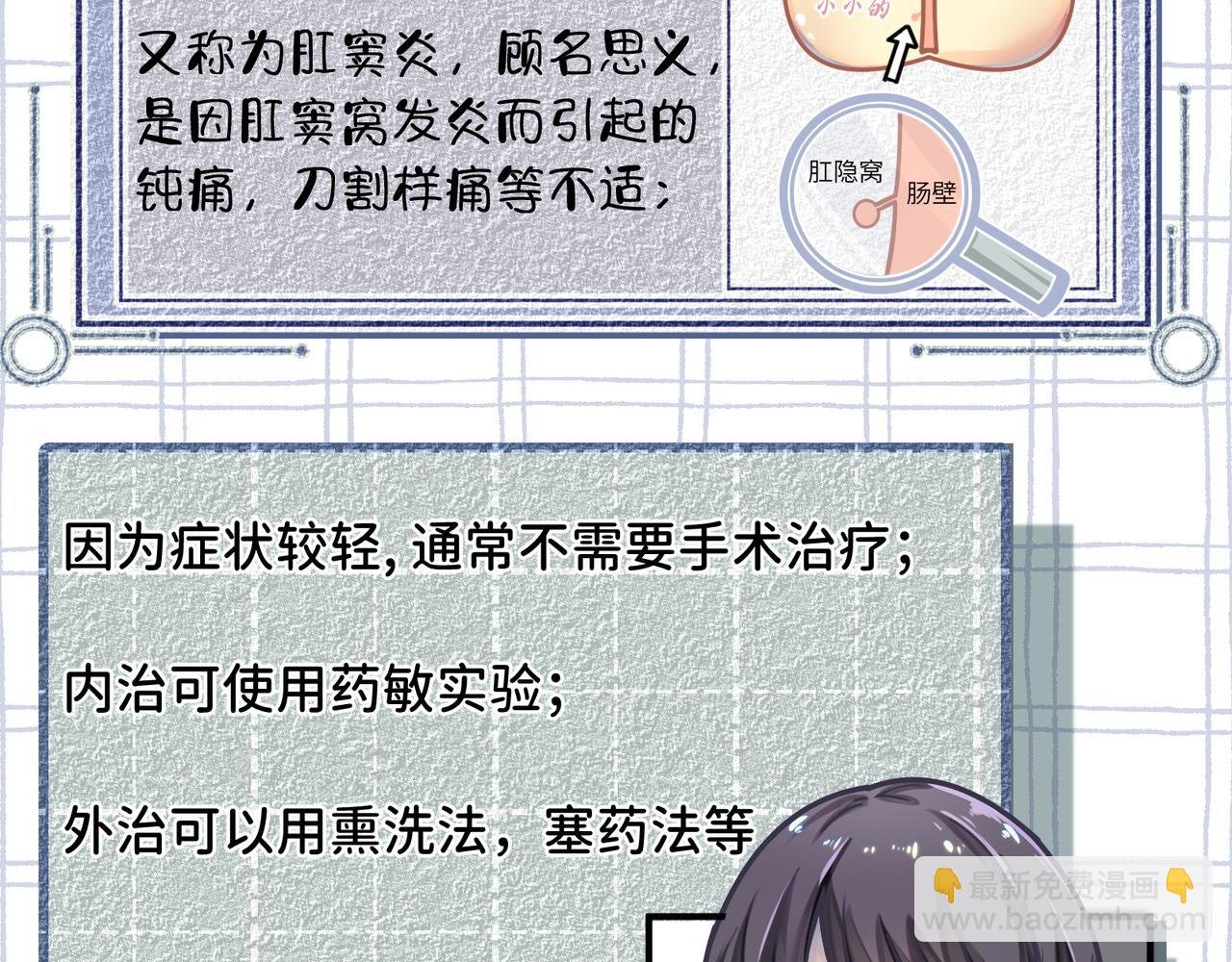 突如其来的真相与告白