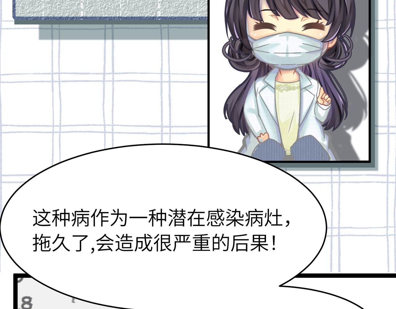 突如其来的真相与告白