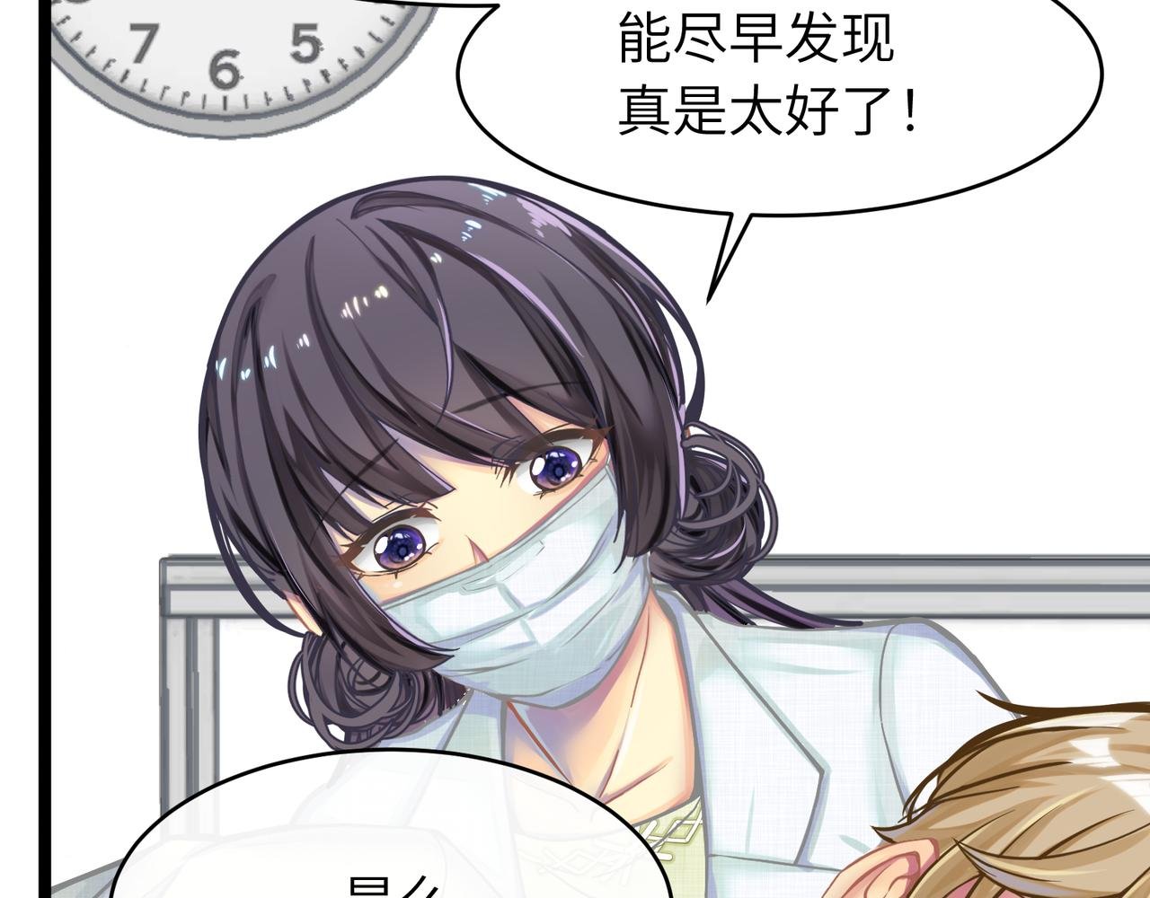 突如其来的真相与告白