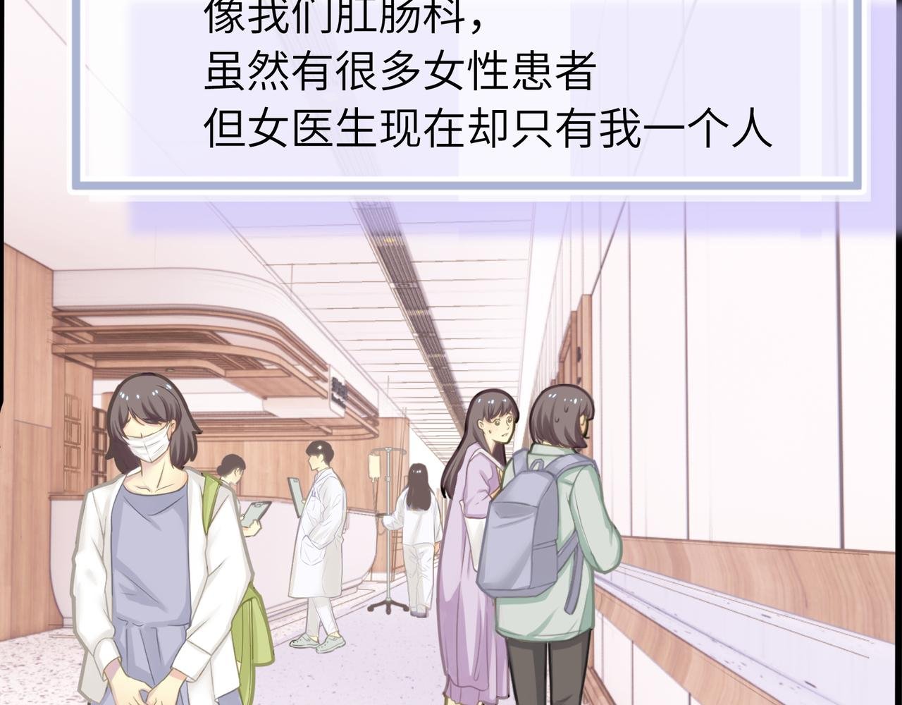 突如其来的真相与告白