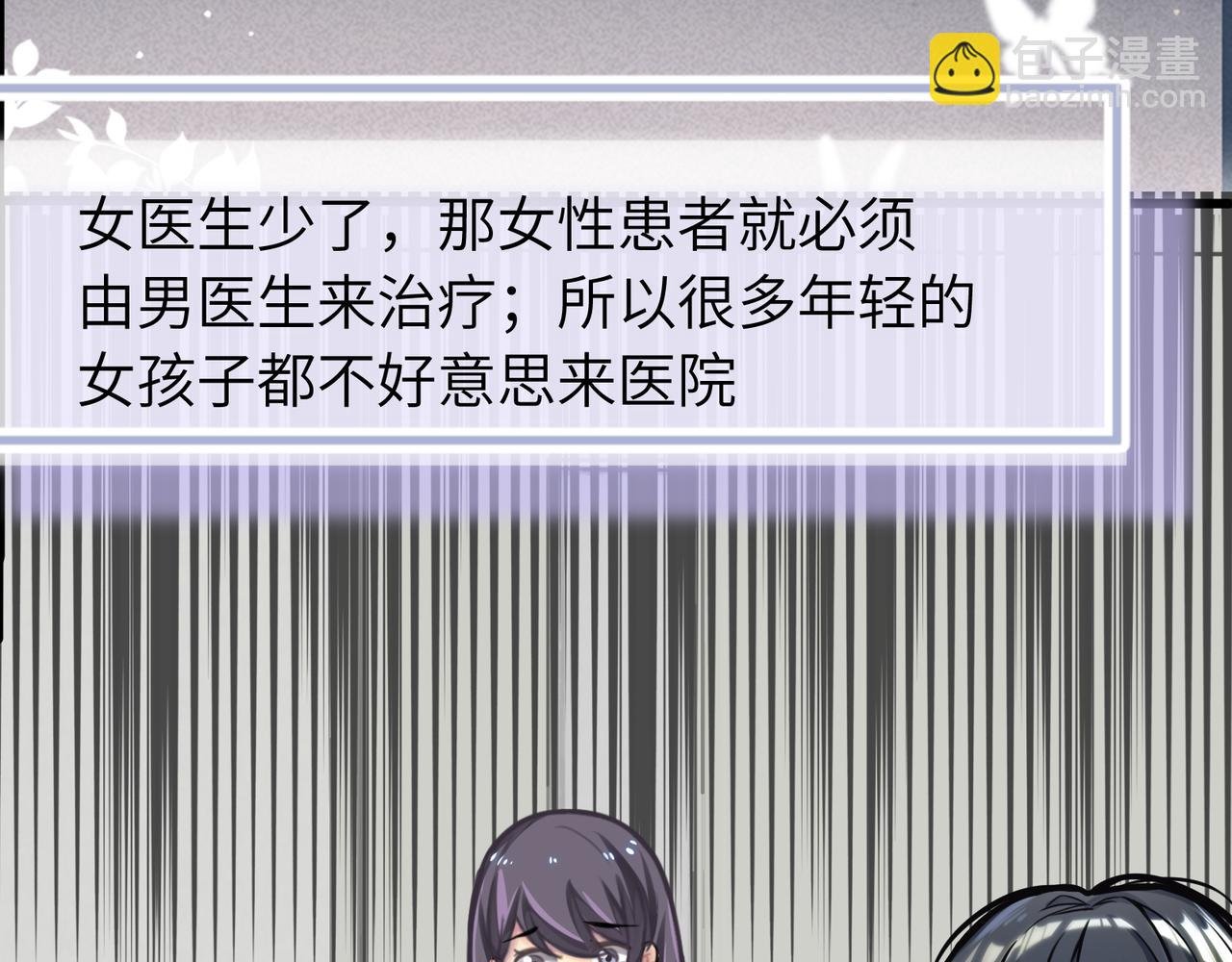 突如其来的真相与告白