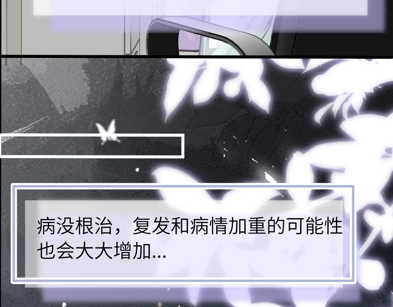 突如其来的真相与告白
