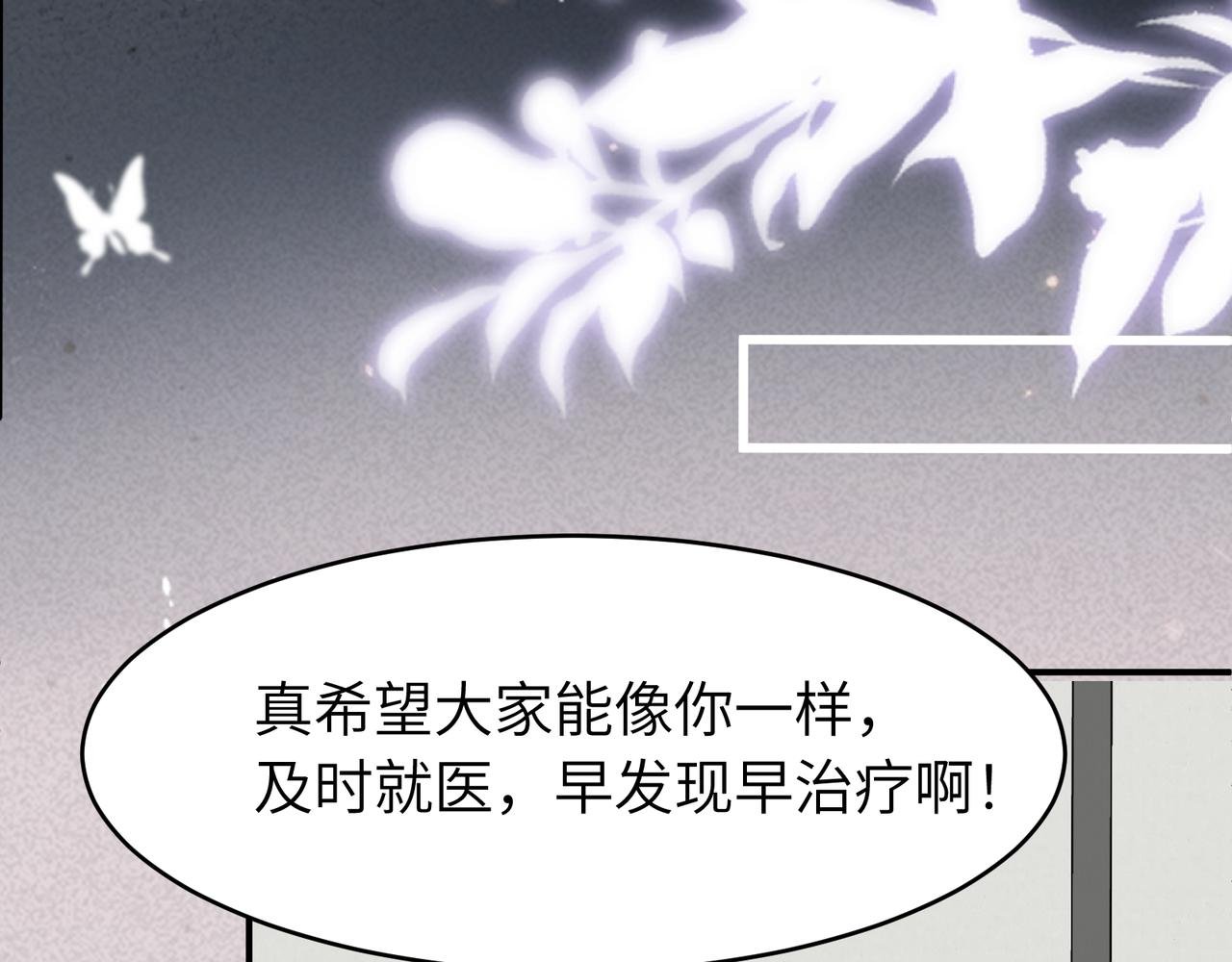 突如其来的真相与告白