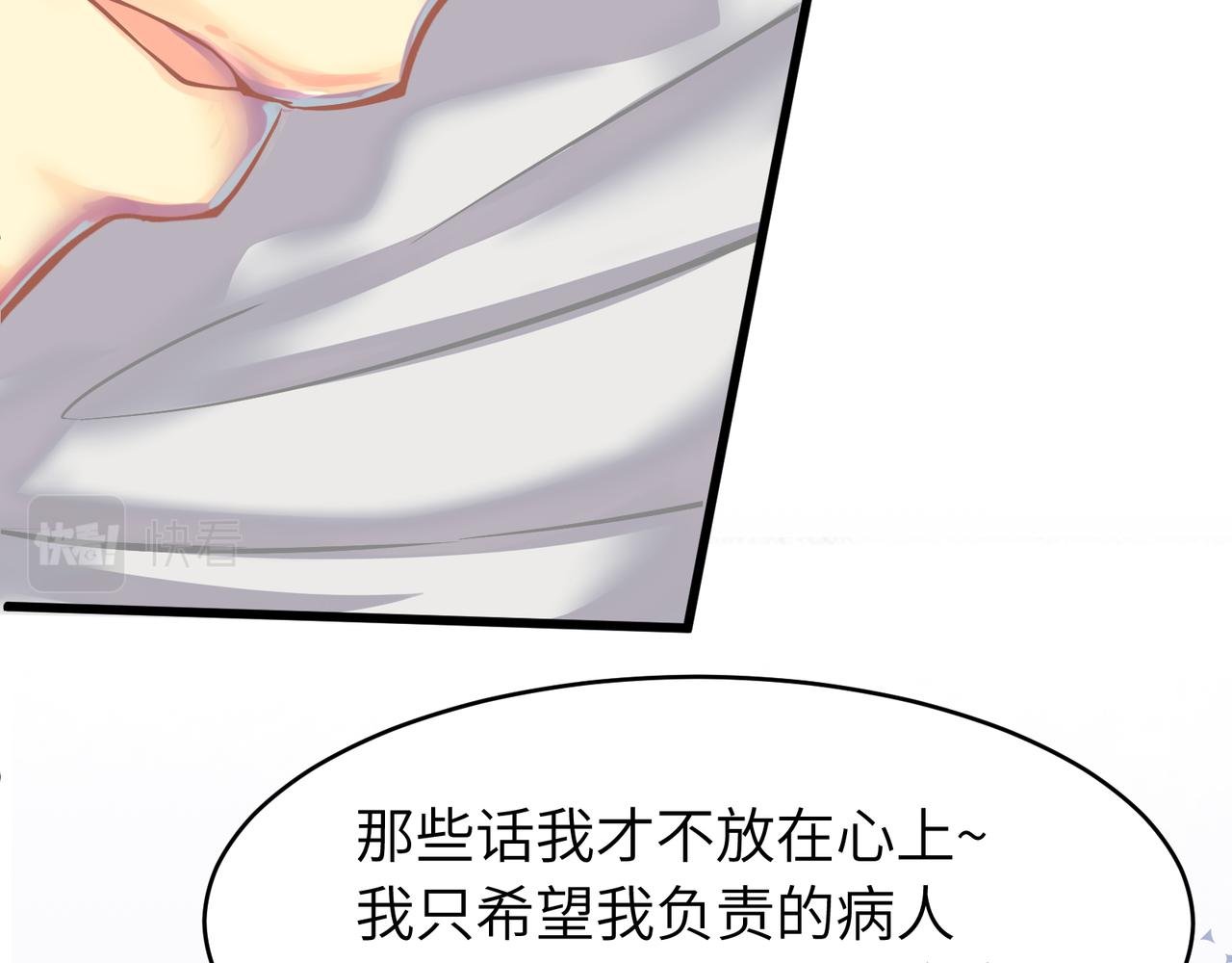 突如其来的真相与告白