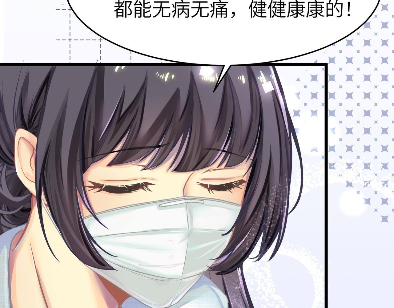 突如其来的真相与告白