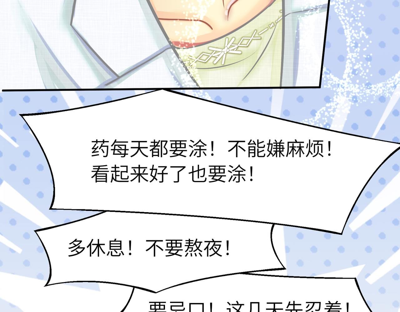 突如其来的真相与告白