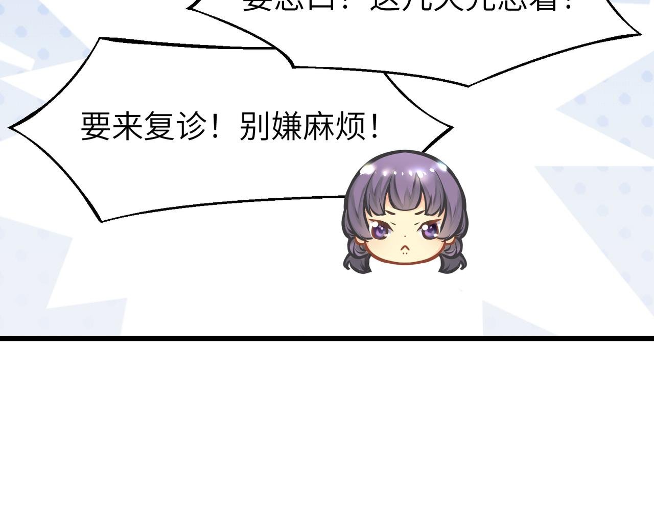 突如其来的真相与告白