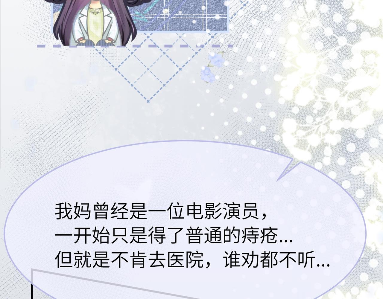 突如其来的真相与告白
