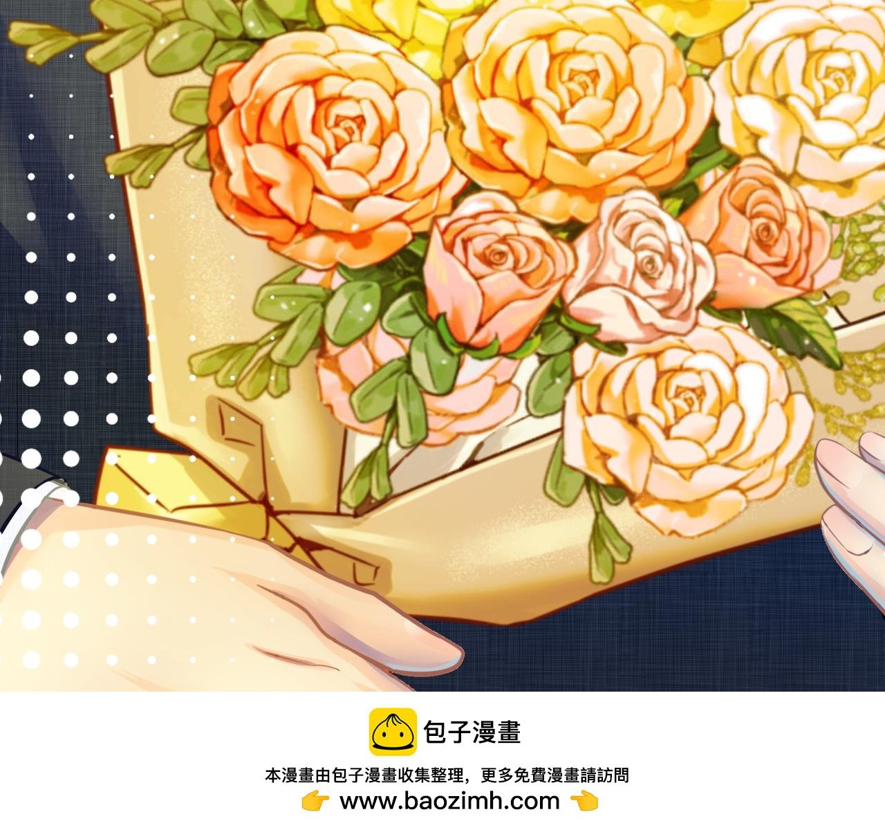 突如其来的真相与告白