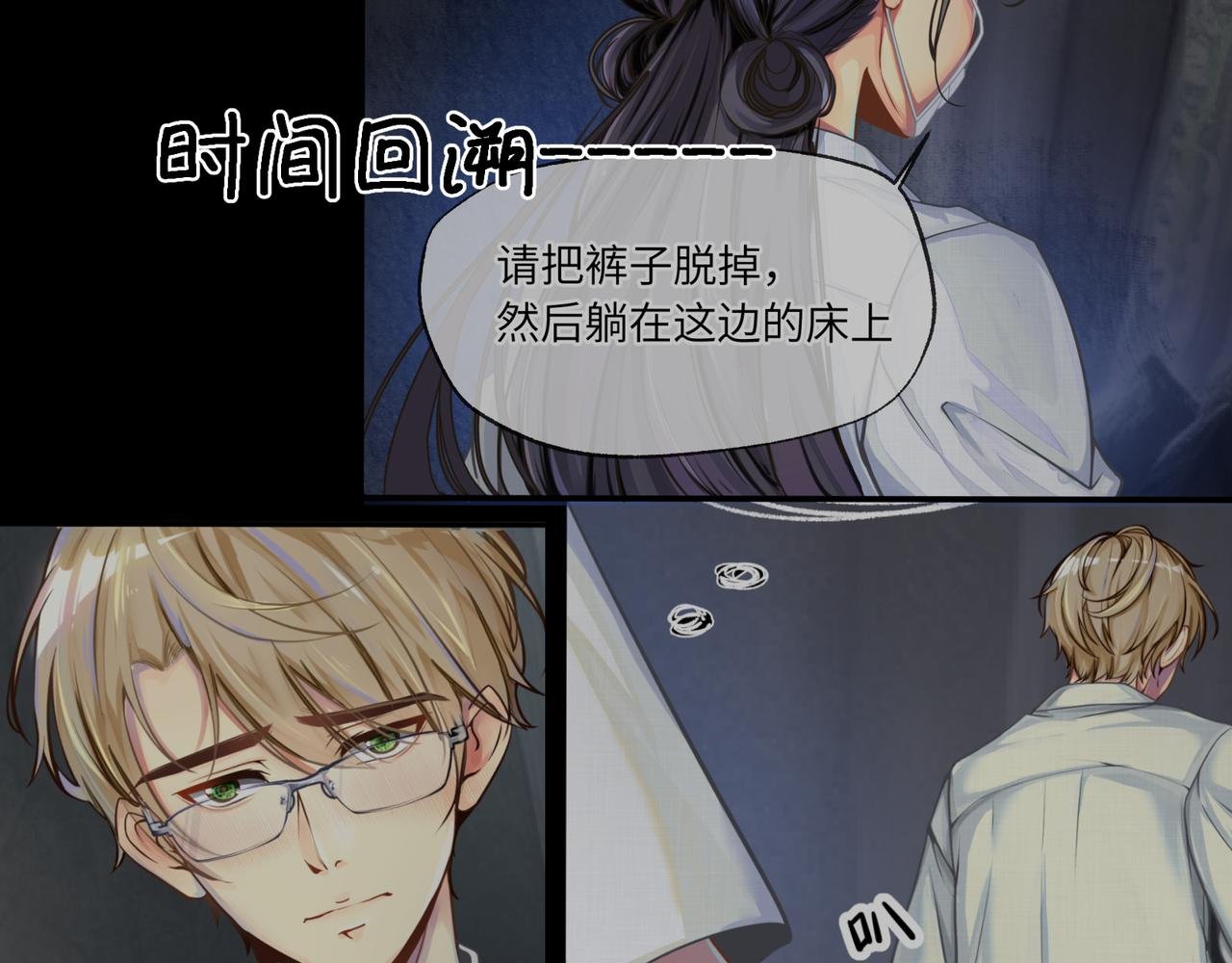直肠指检