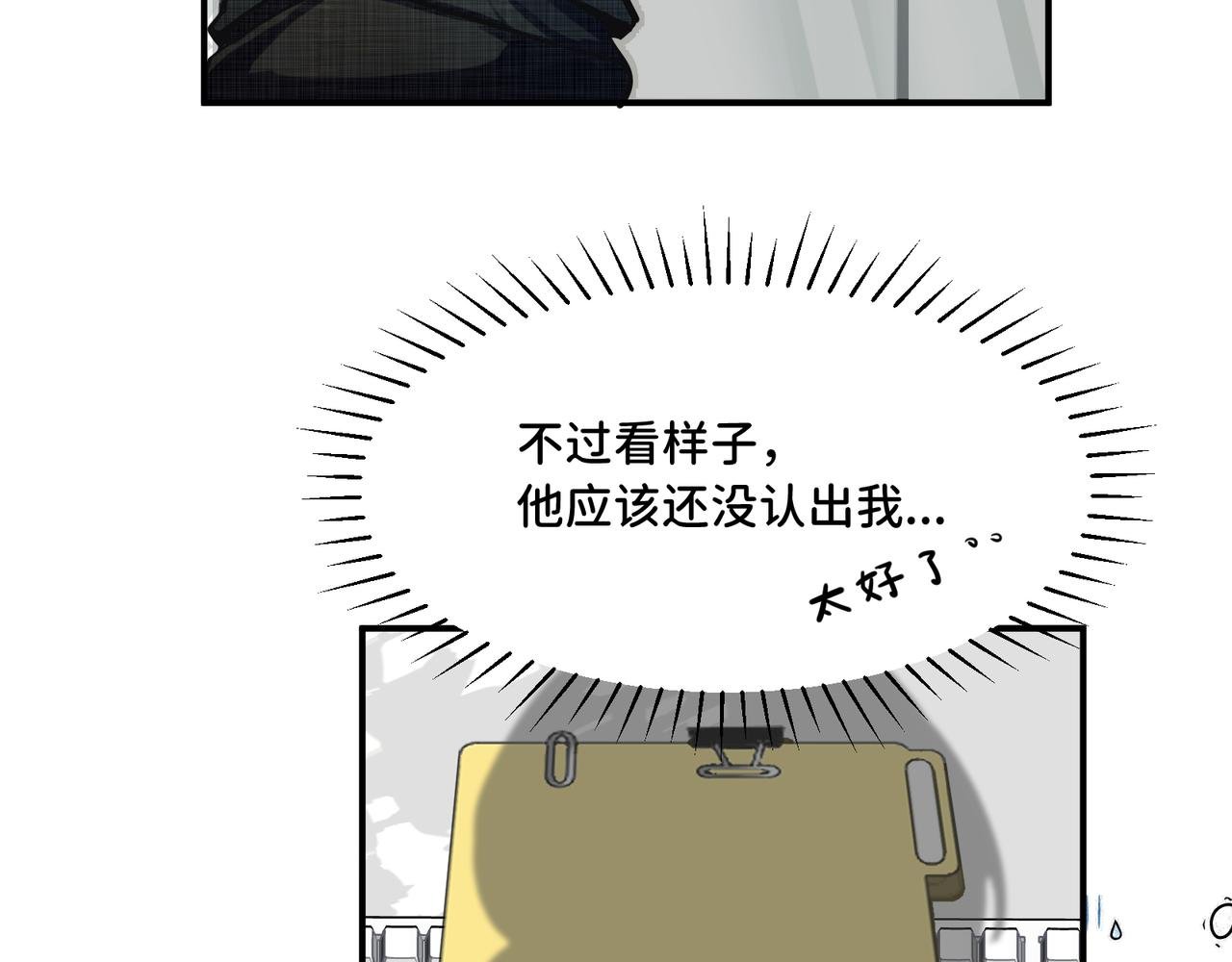 直肠指检