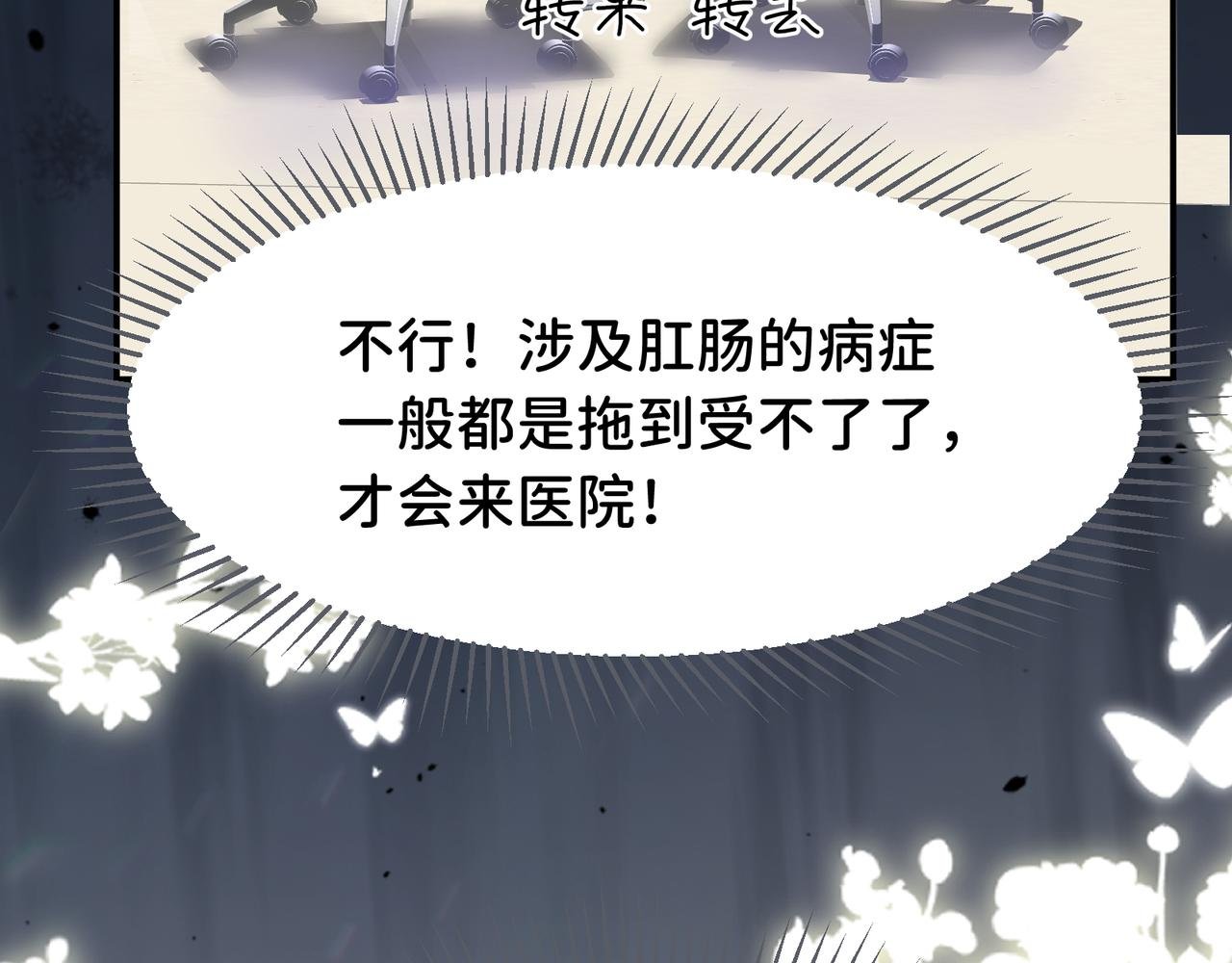 直肠指检