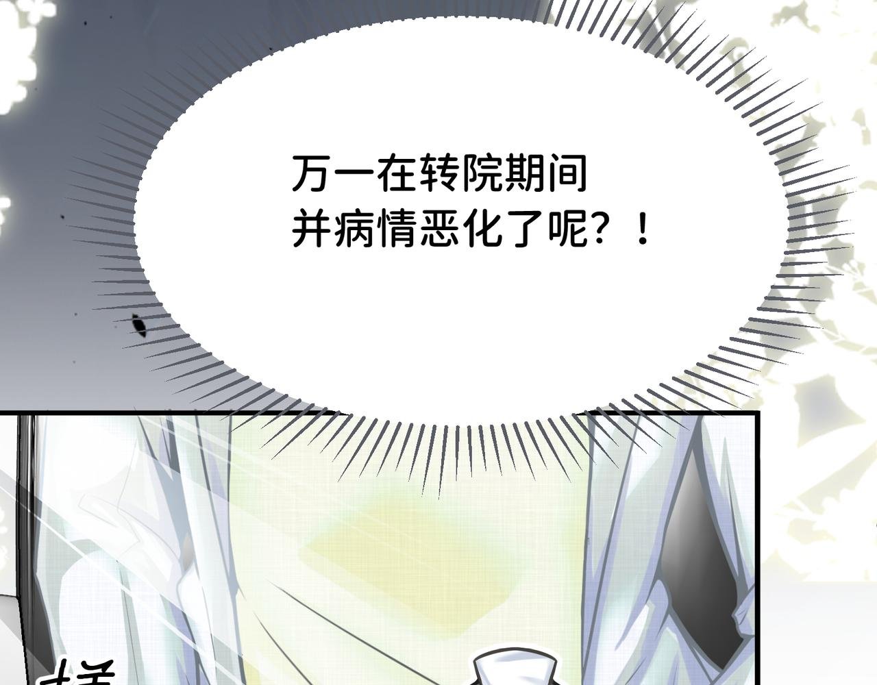 直肠指检