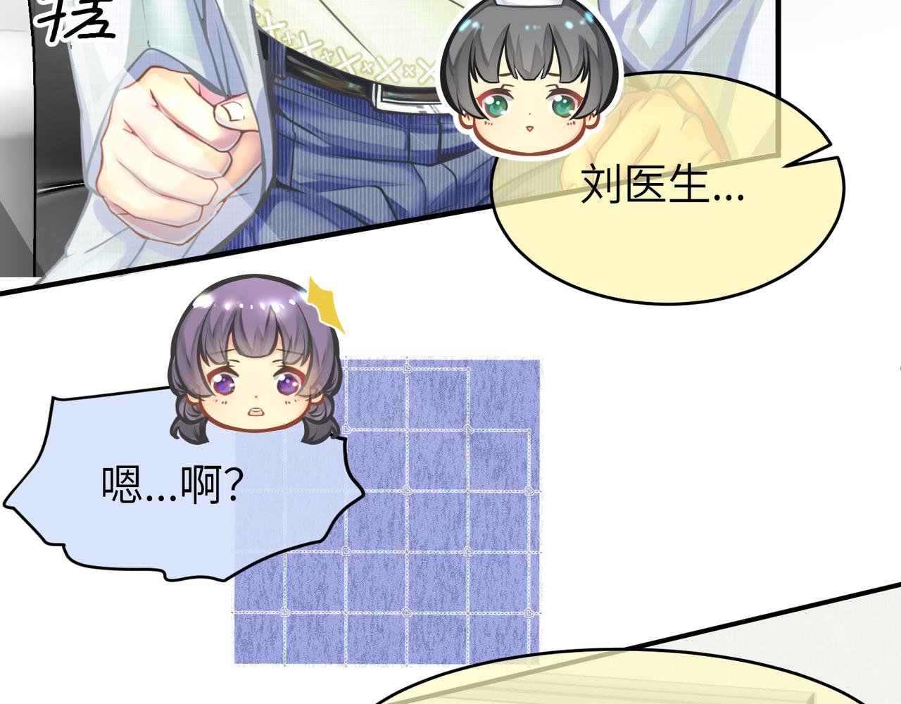 直肠指检
