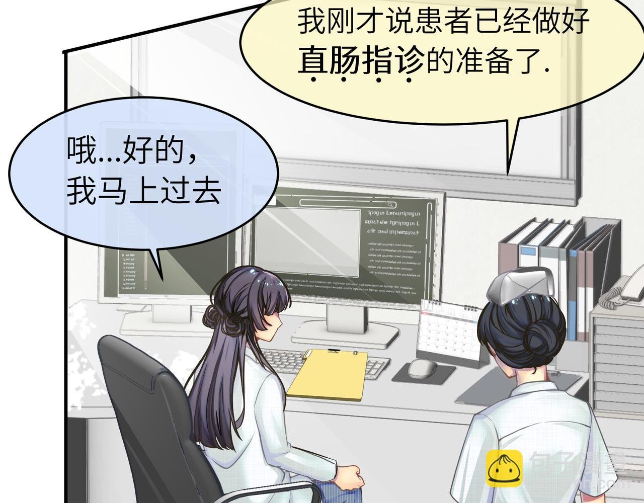 直肠指检