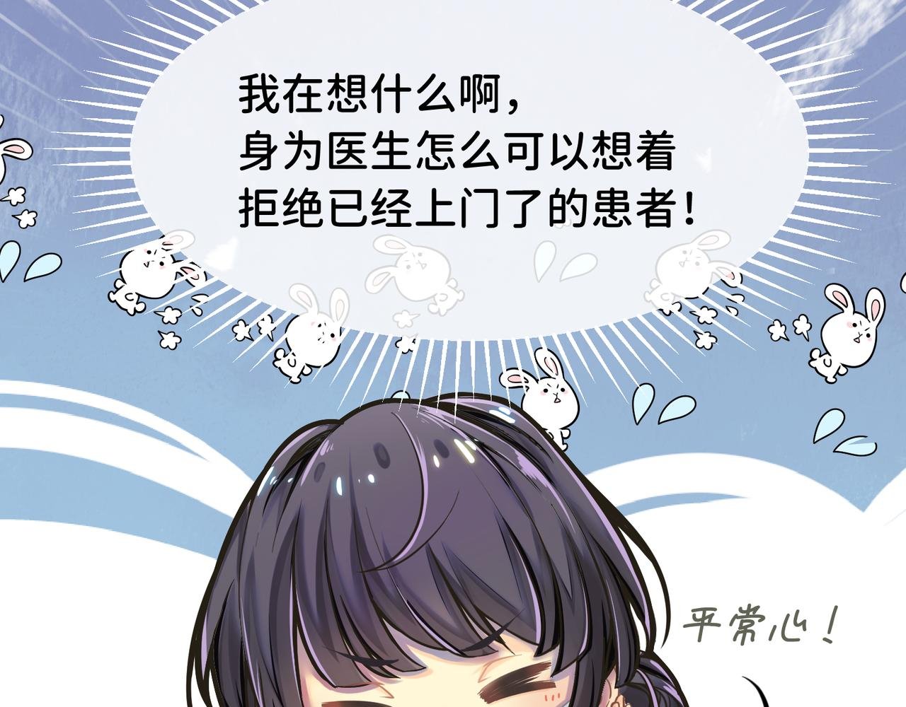 直肠指检
