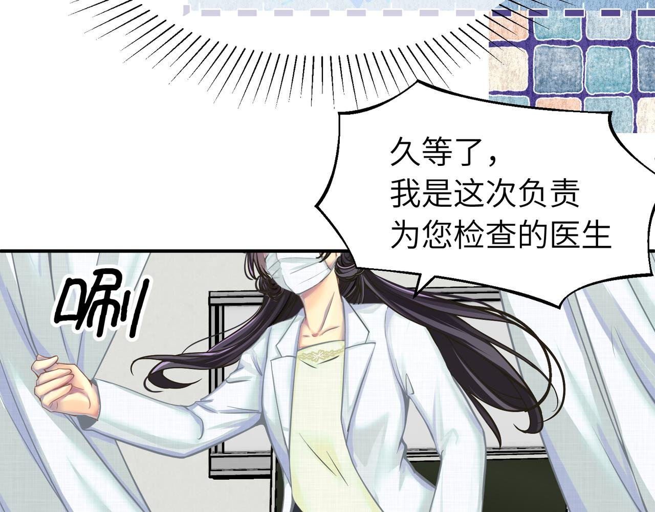 直肠指检