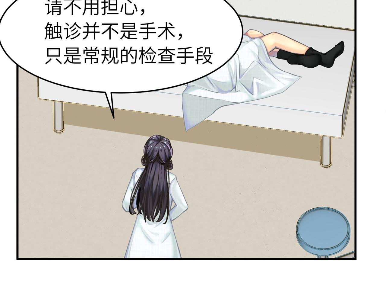 直肠指检