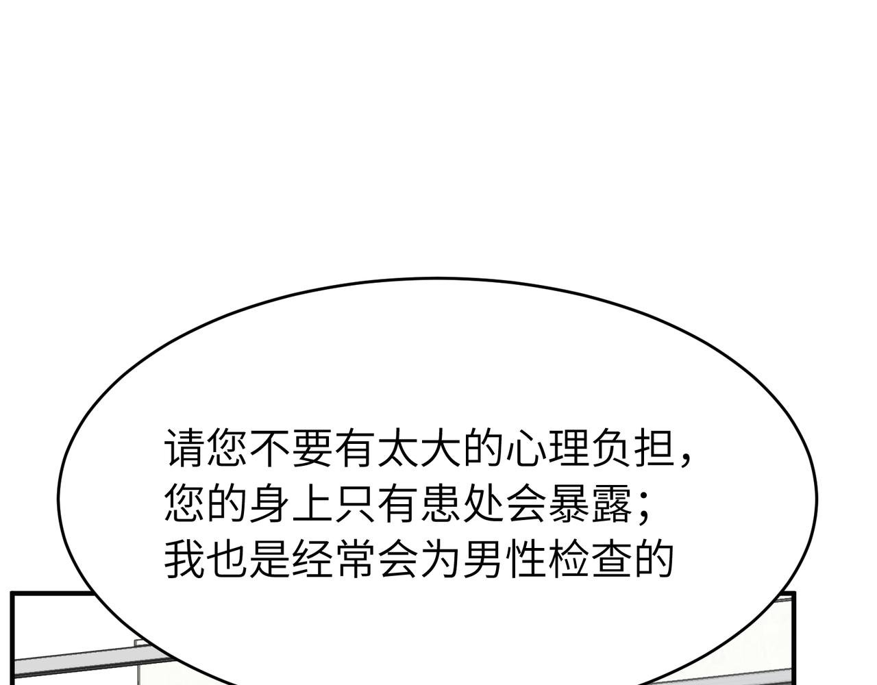直肠指检