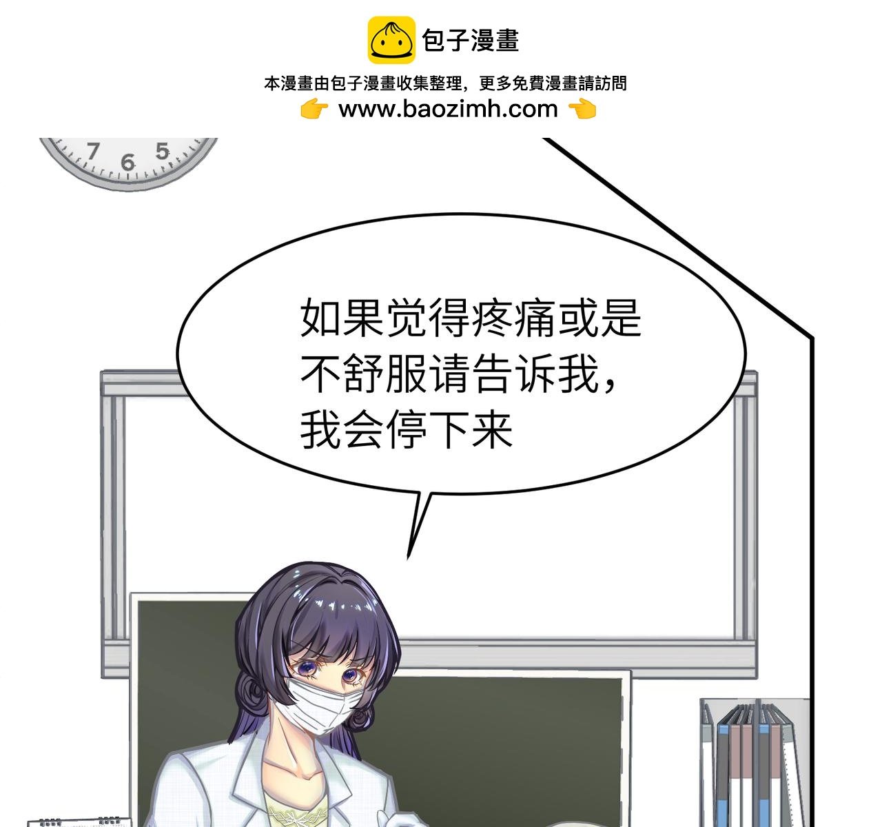 直肠指检