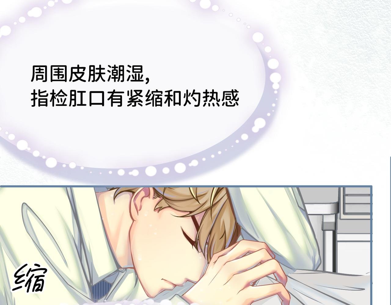 直肠指检