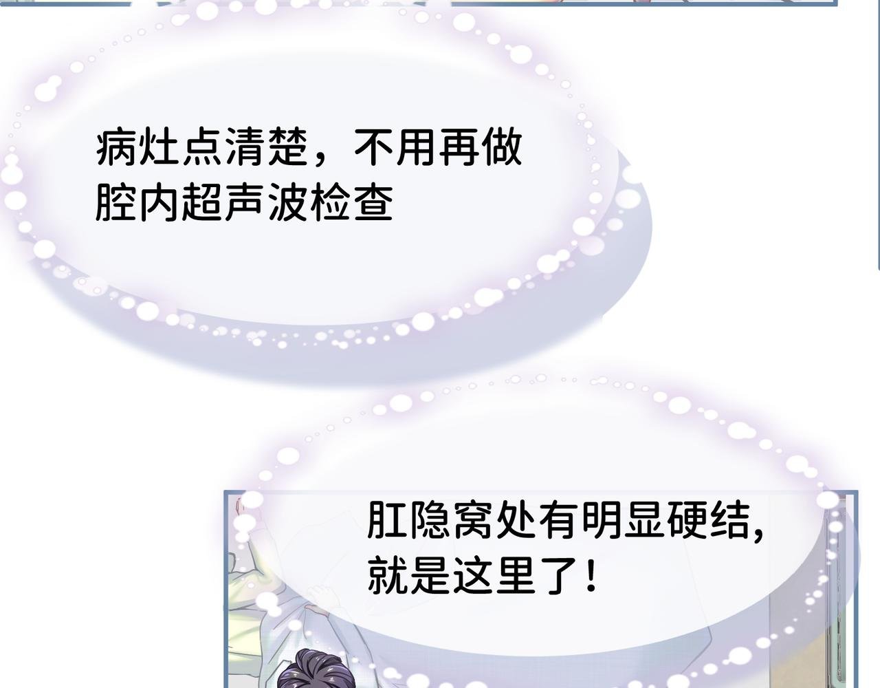 直肠指检