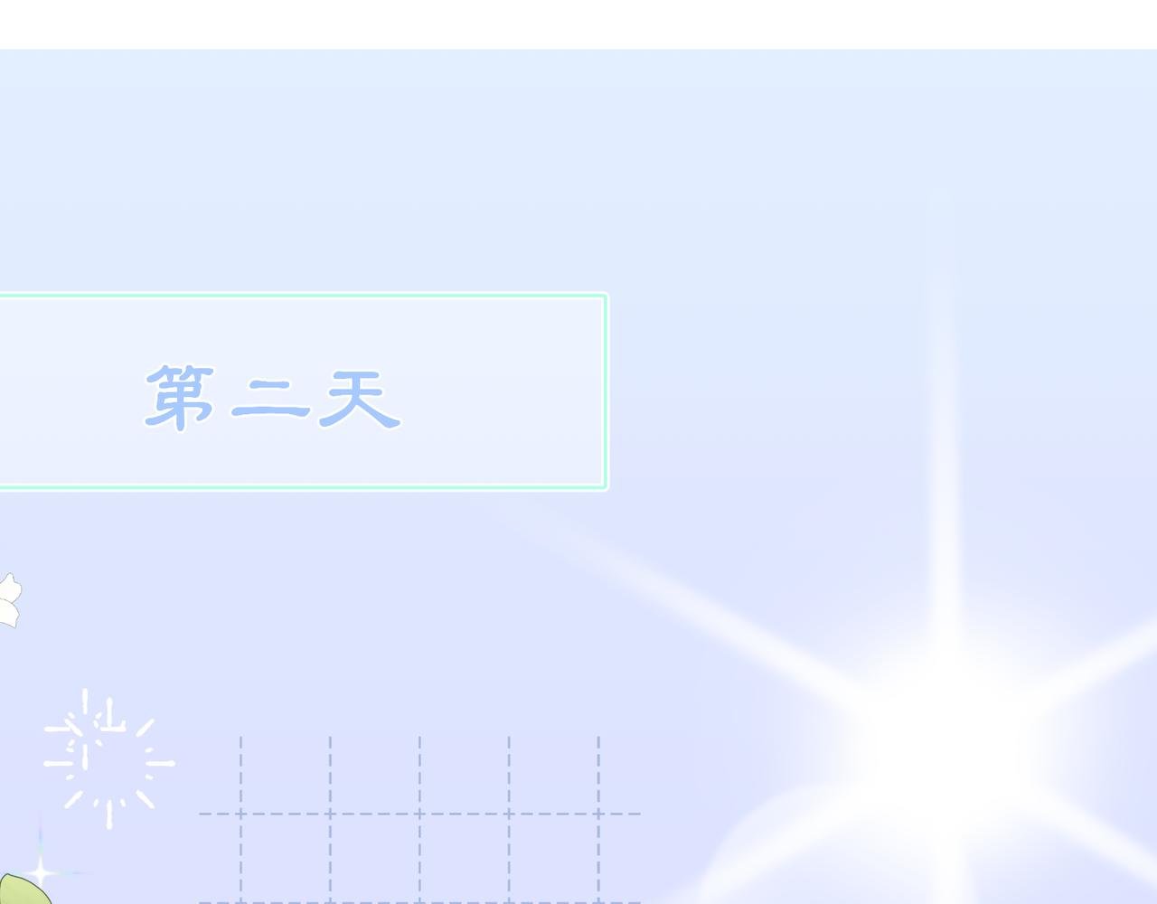 医院再会