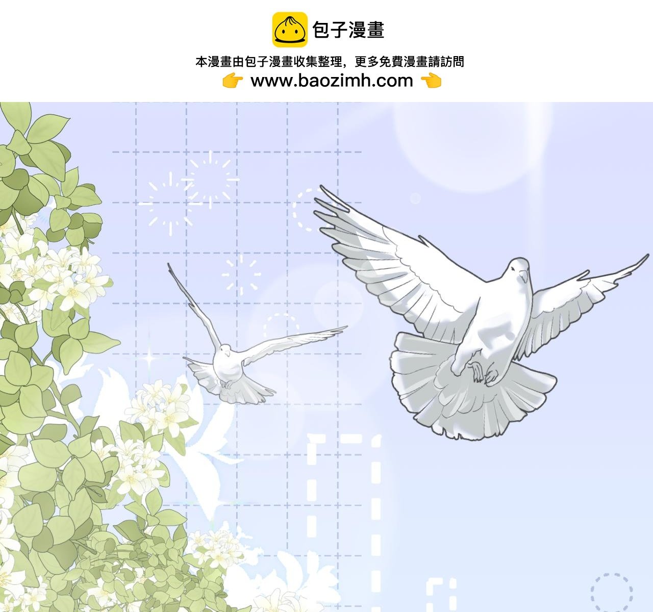 医院再会