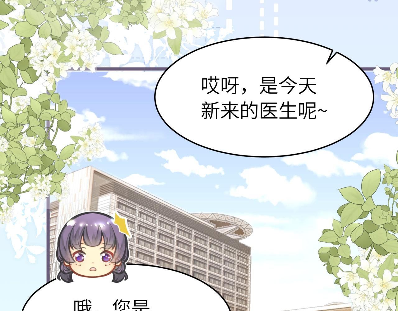 医院再会