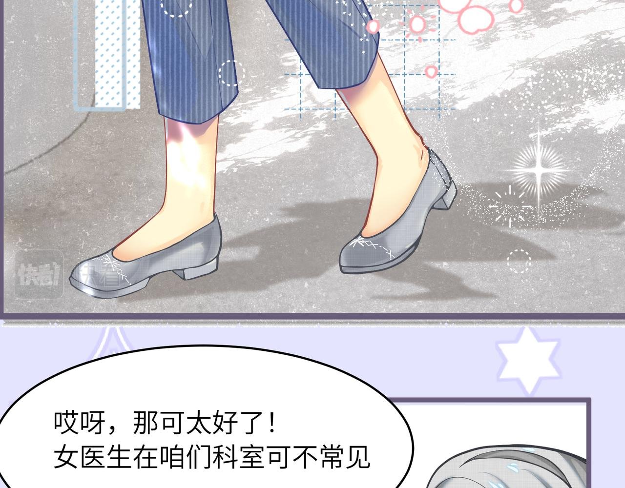医院再会