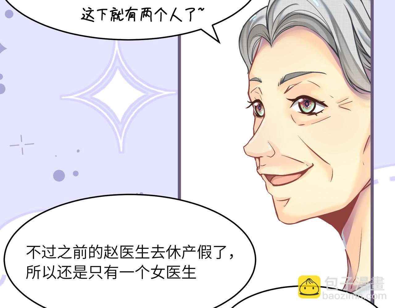 医院再会