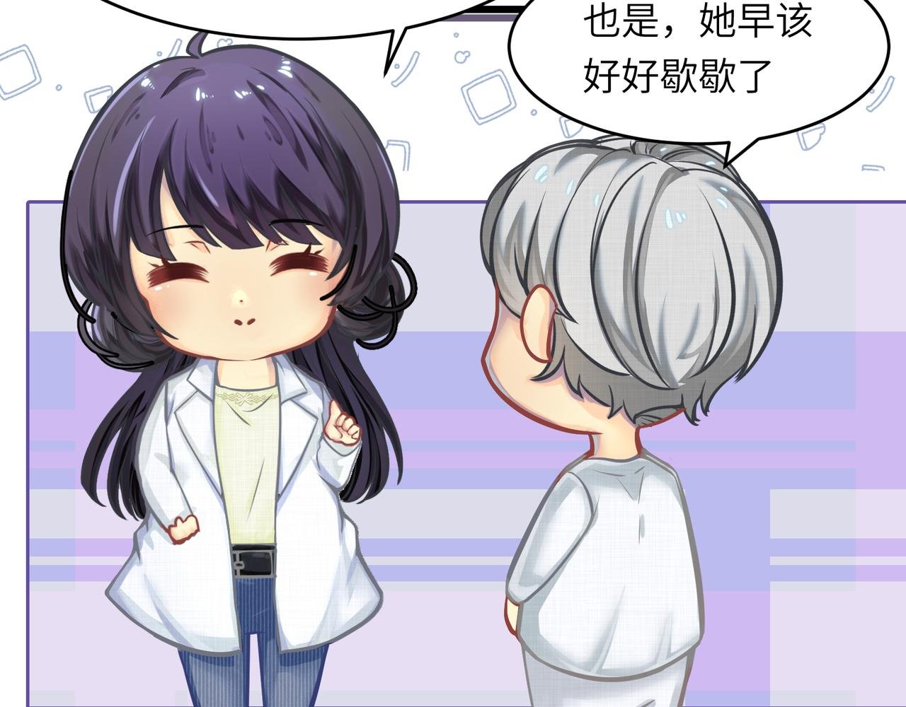 医院再会
