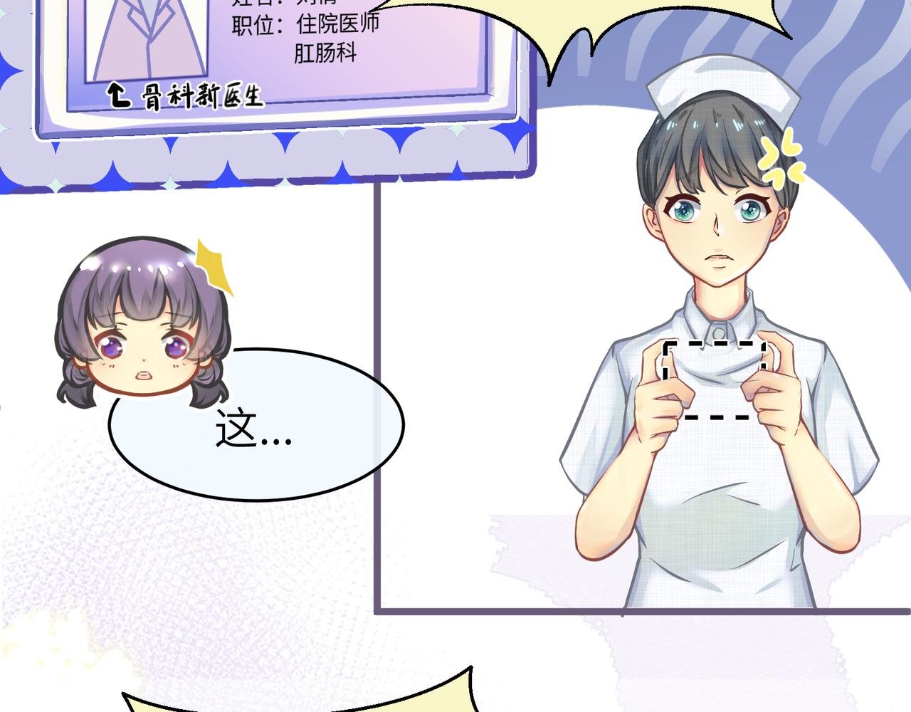 医院再会