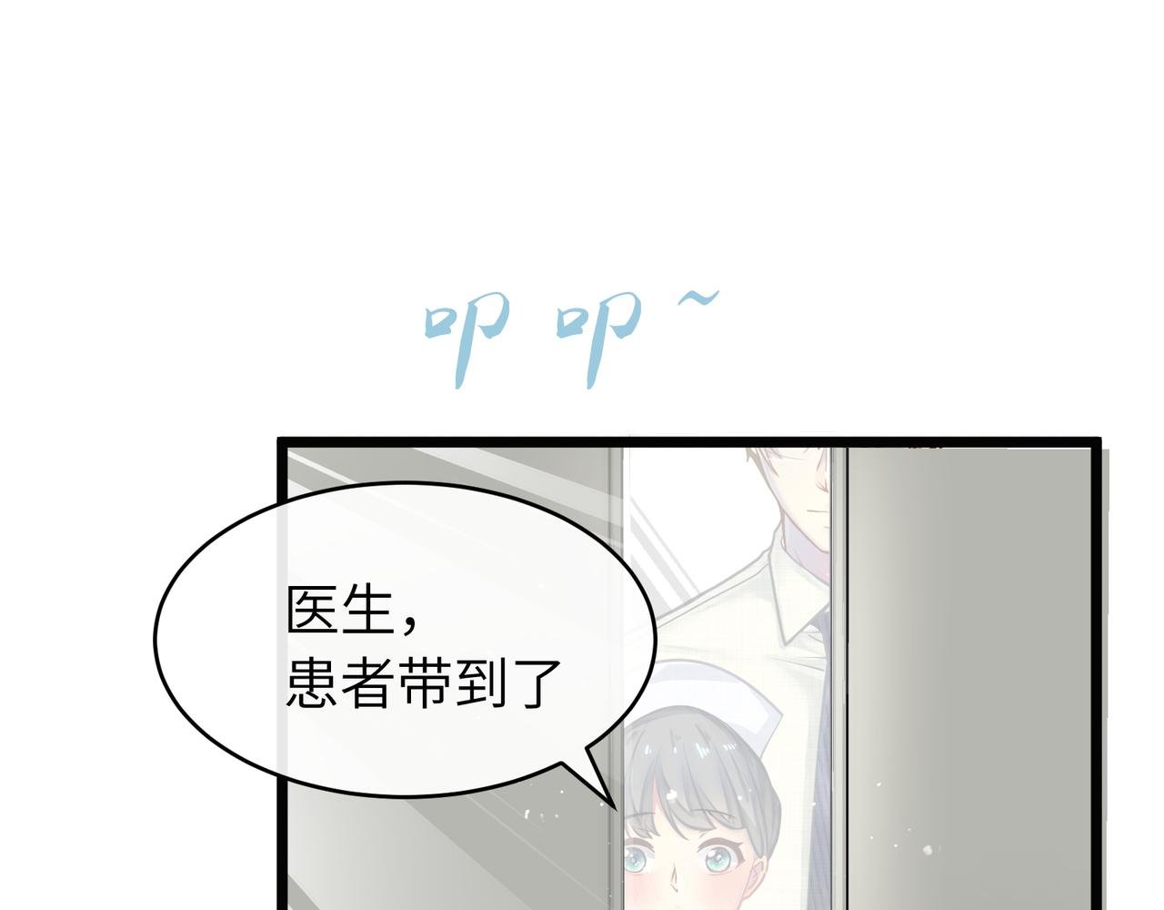 医院再会
