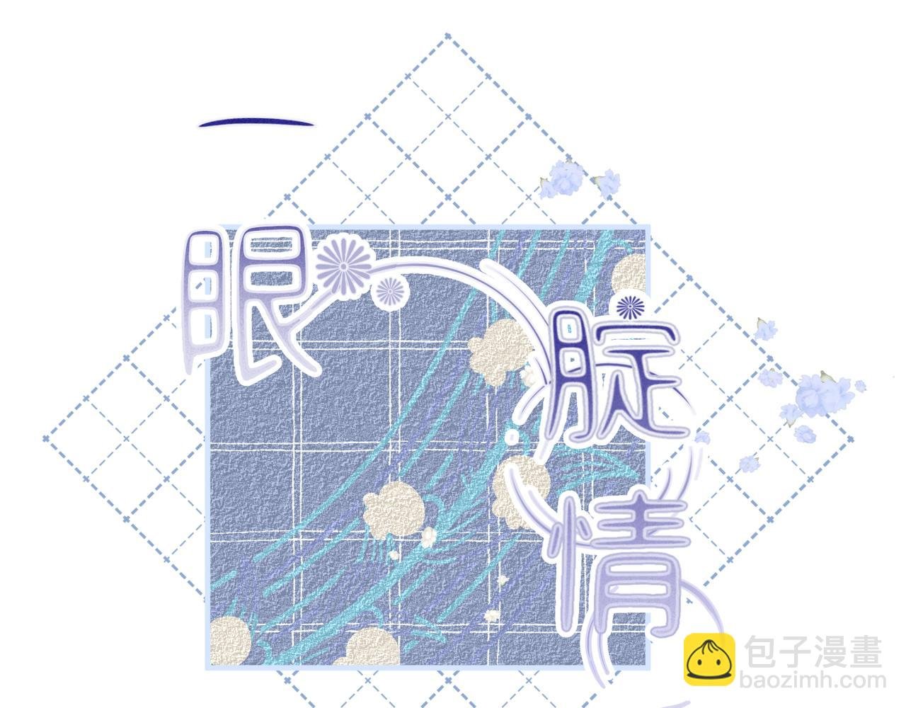 '愉快'的相亲