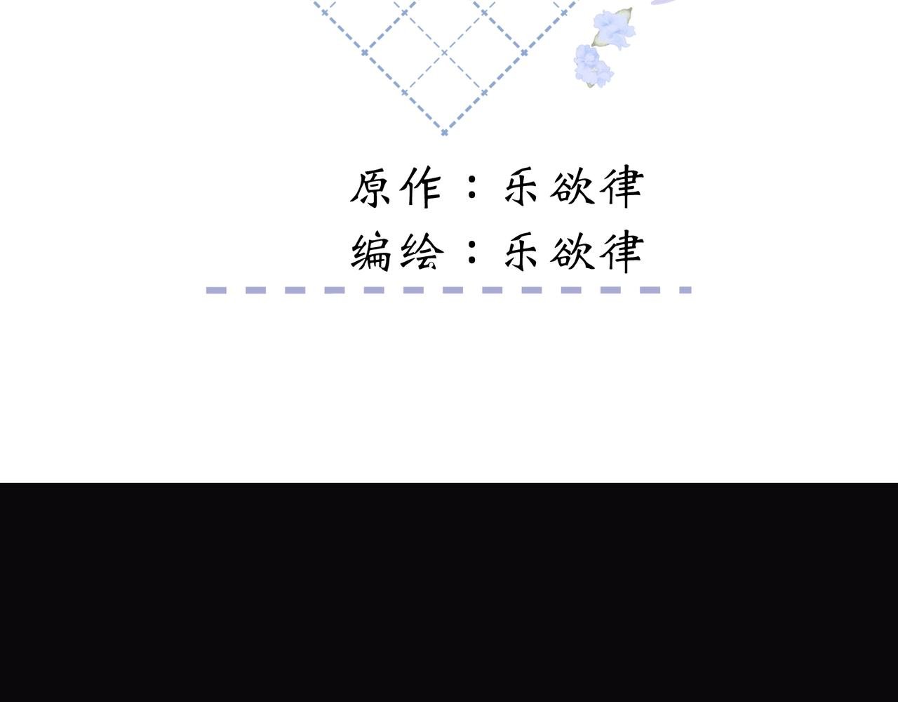 '愉快'的相亲