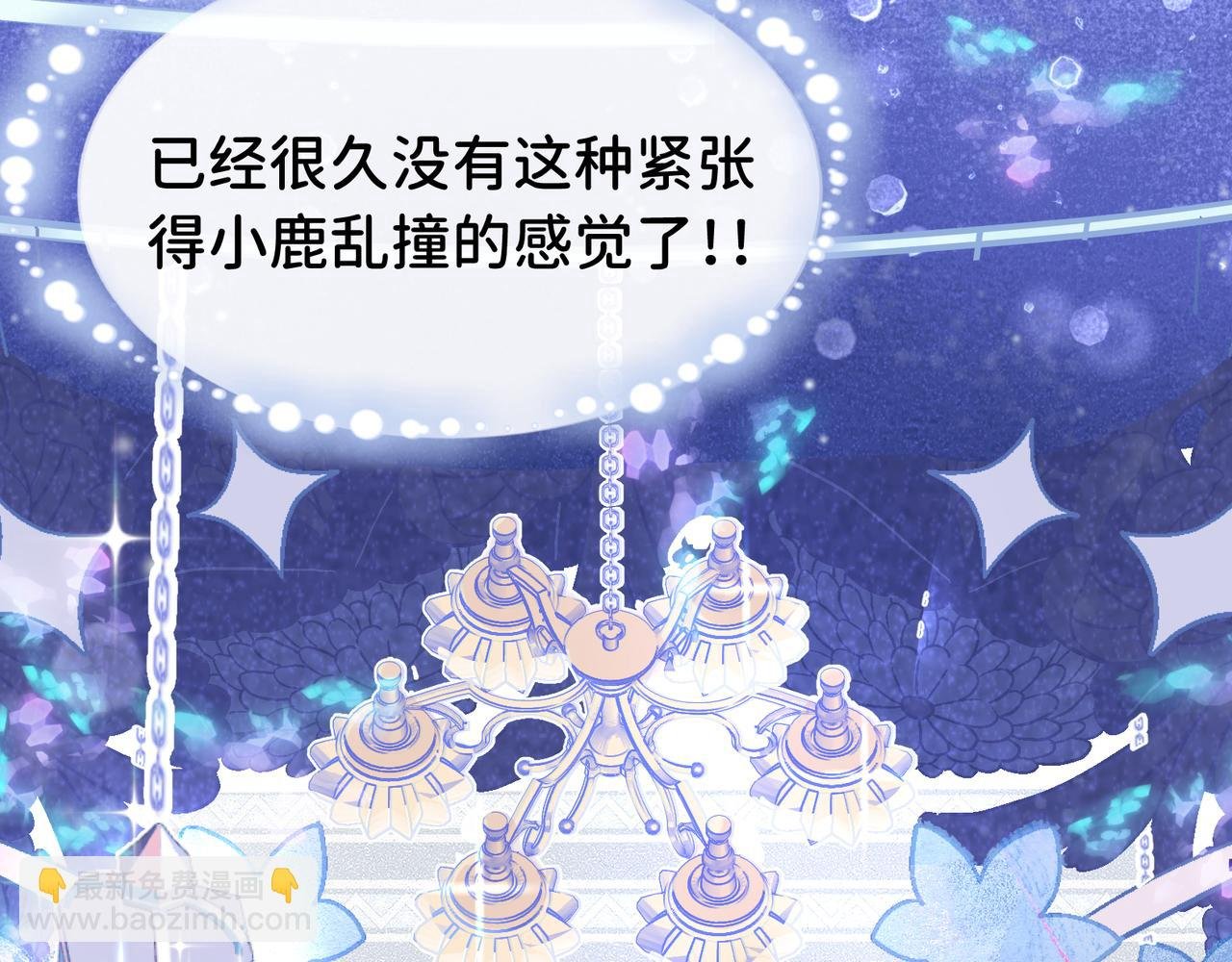 '愉快'的相亲