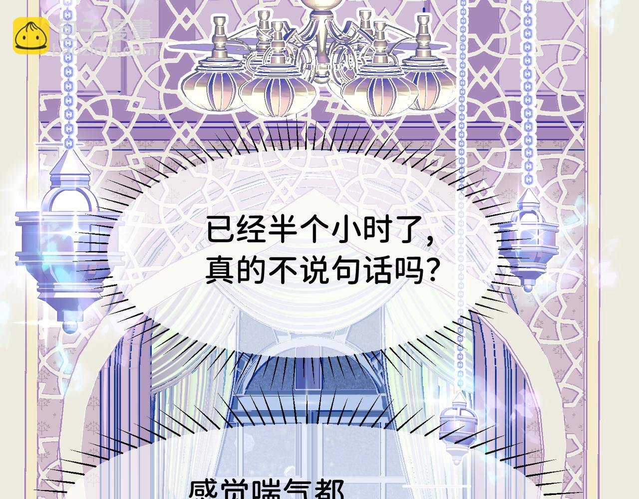 '愉快'的相亲