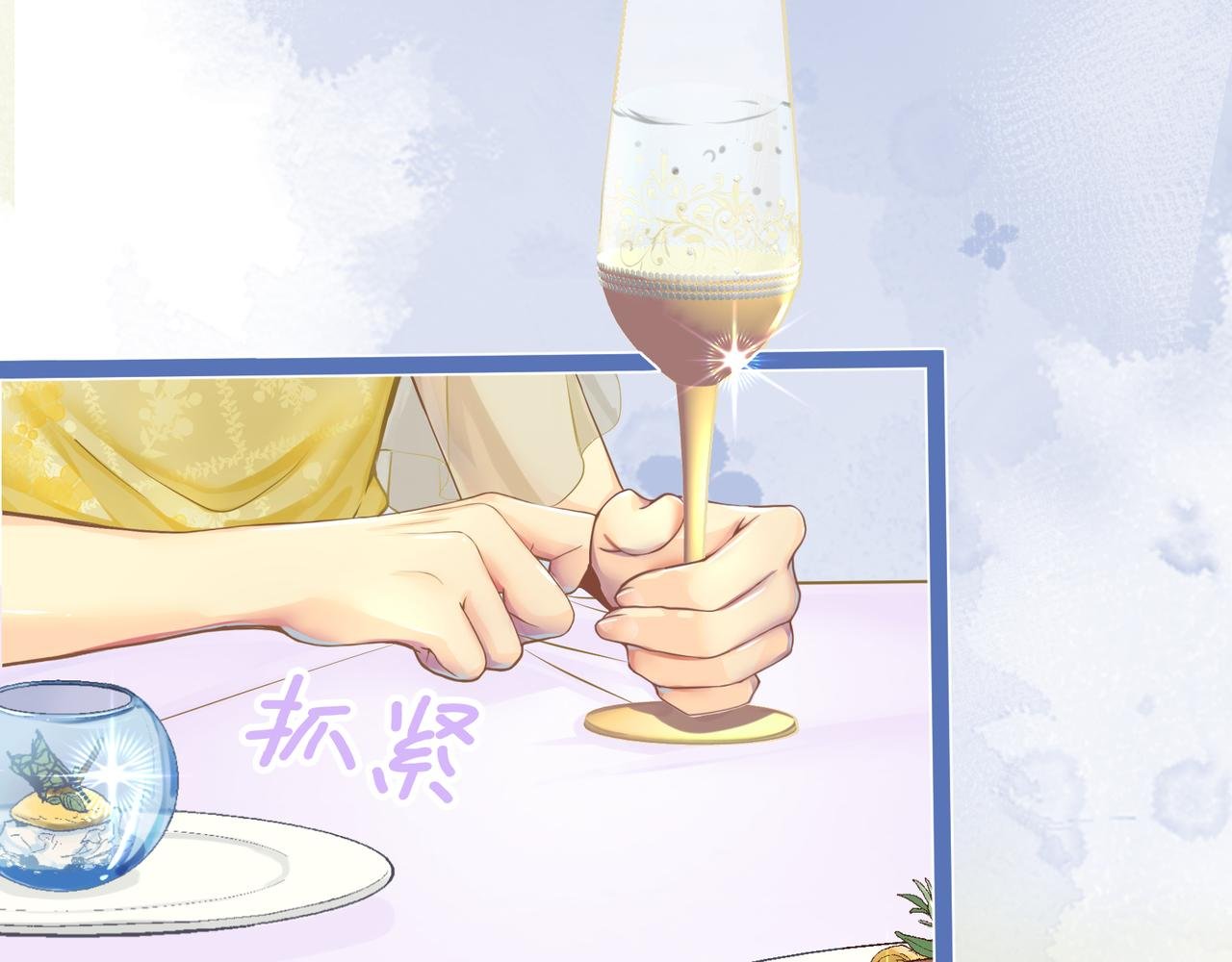 '愉快'的相亲