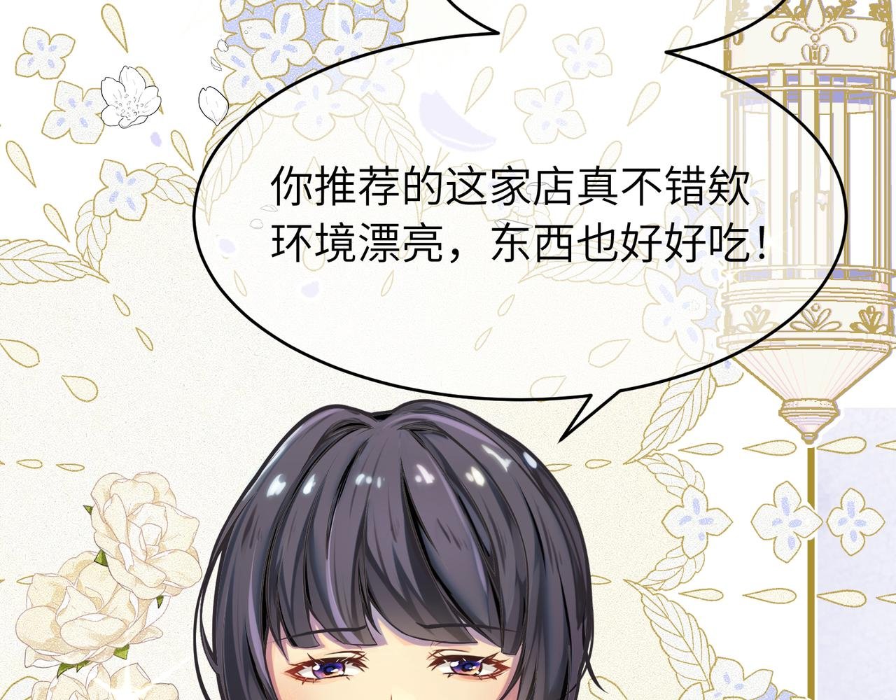 '愉快'的相亲