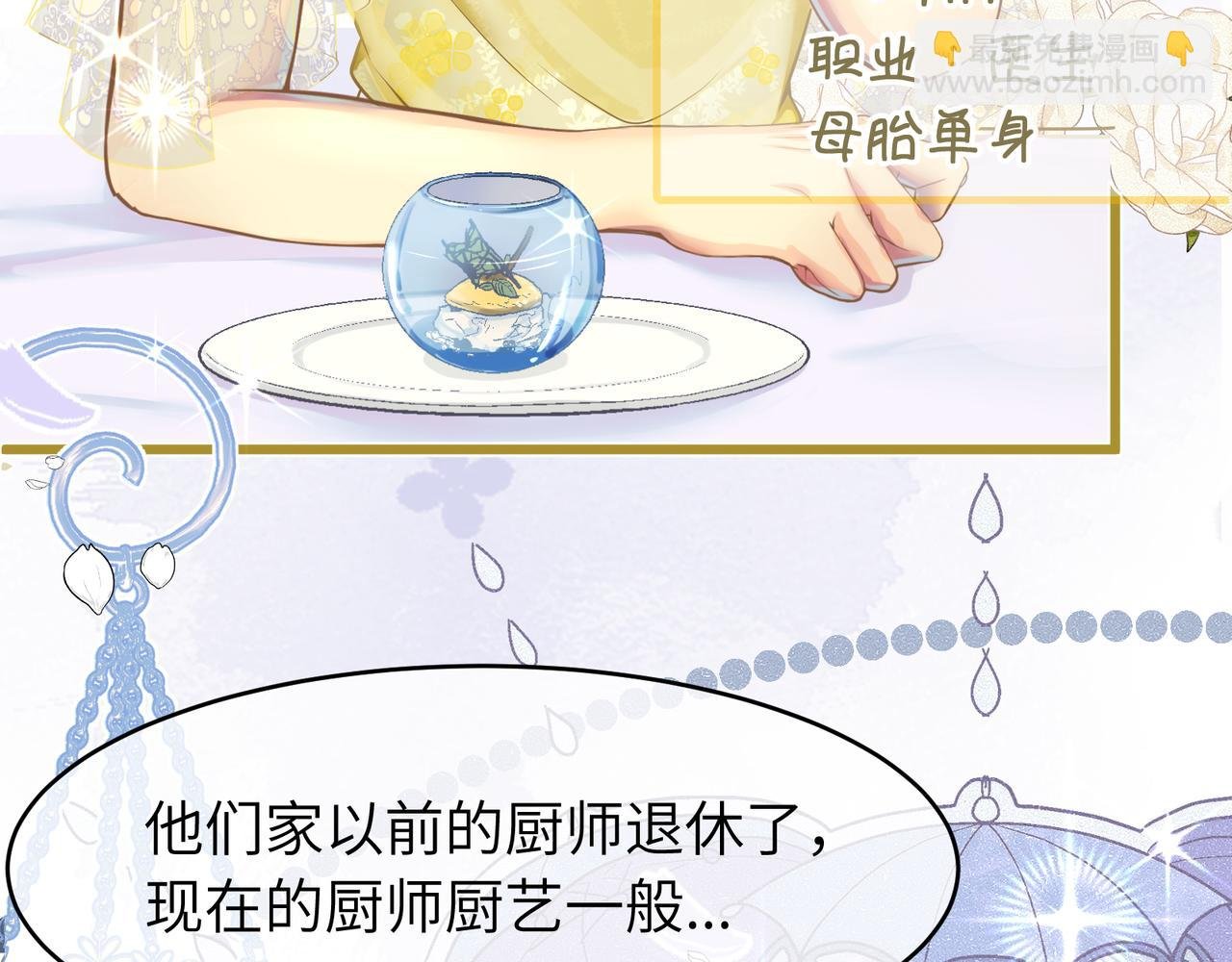 '愉快'的相亲